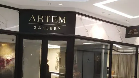 Artem Gallery shopfront fascia sign and hanging blade sign in a shopping centre